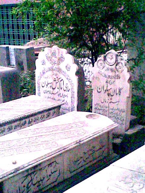 Grave of Gama & Imam